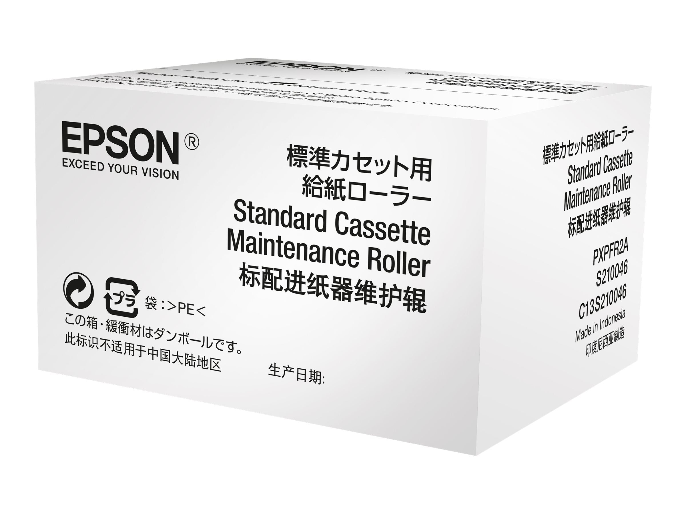 EPSON Paper Roller Tray 250 sheets 200,000 pages WF-C869R - Vorderansicht