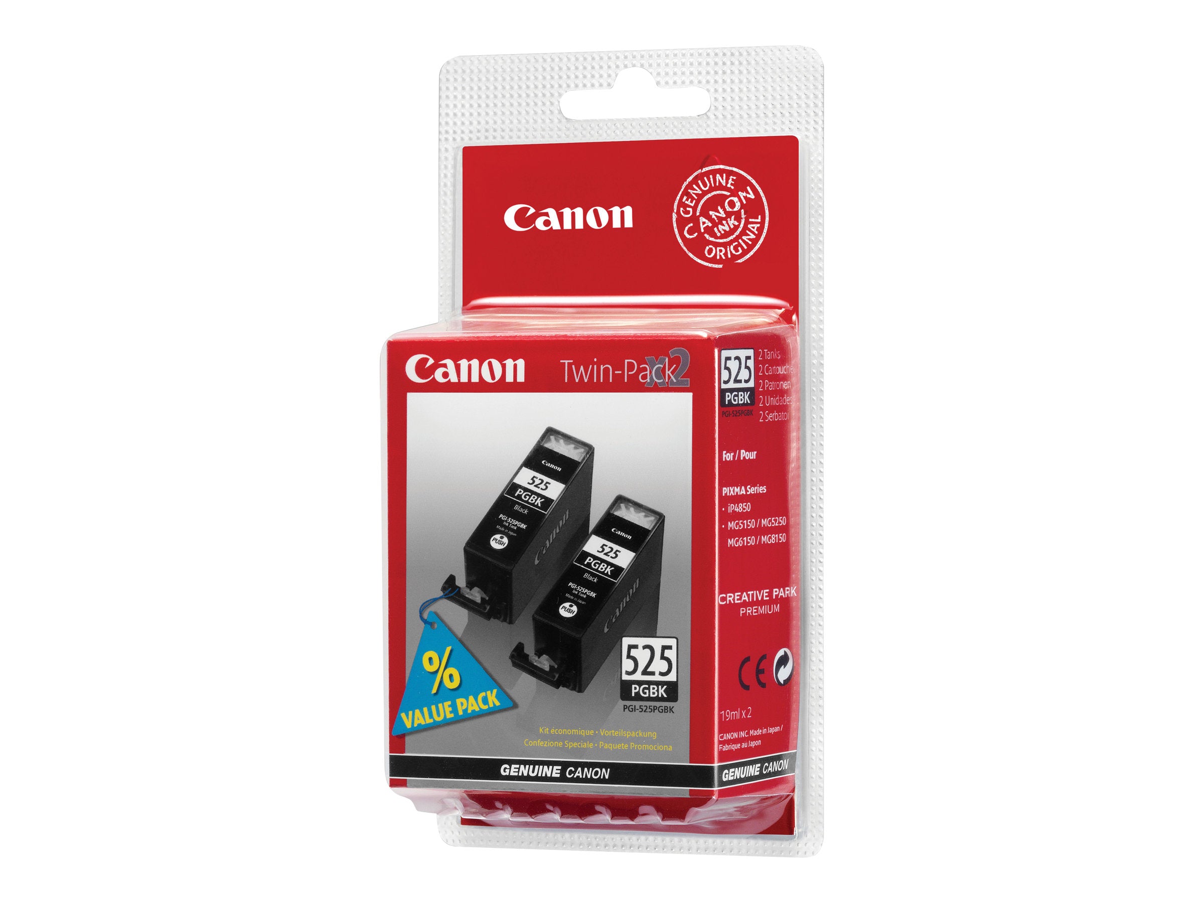 Verpackung der CANON PGI-525 Ink Cartridge PGBK 2XPack black