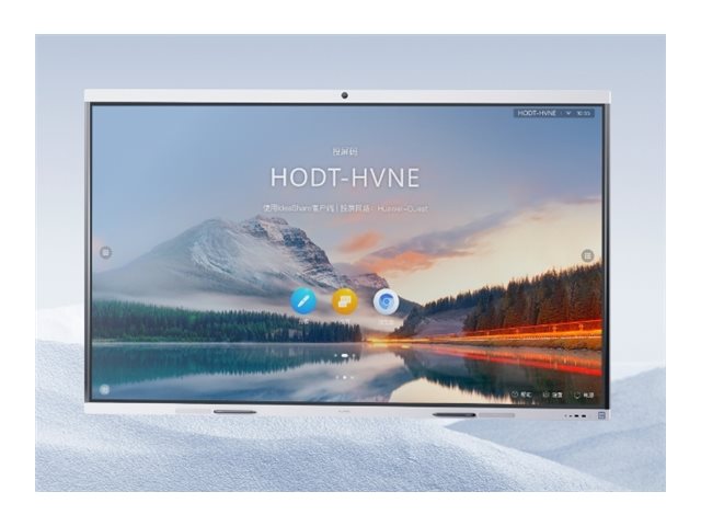 HUAWEI IdeaHub B2 IHB2-65PU Detailansicht