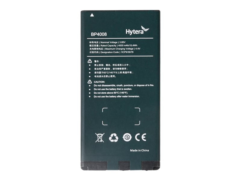 HYTERA Li Ion Polymer Akku 4000mAh 3,85V Vorderansicht