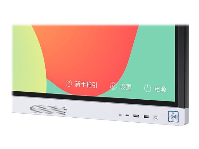 HUAWEI IdeaHub Board 2 IHB2-65SU in Konferenzumgebung