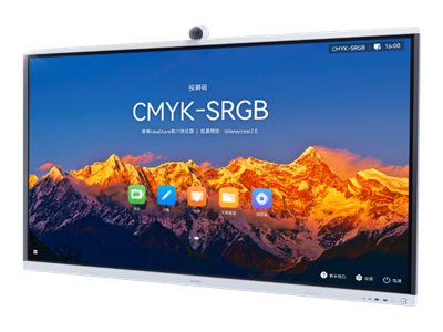 HUAWEI IdeaHub S2 IHS2-75SA Verpackung