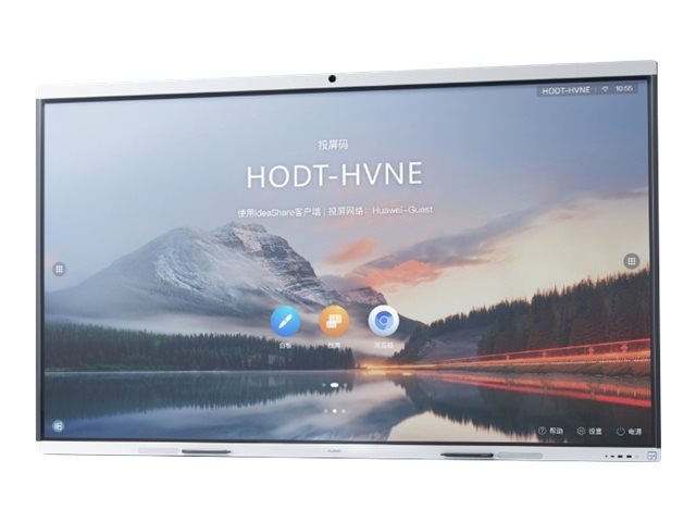 HUAWEI IdeaHub B2 IHB2-86PU Verpackung