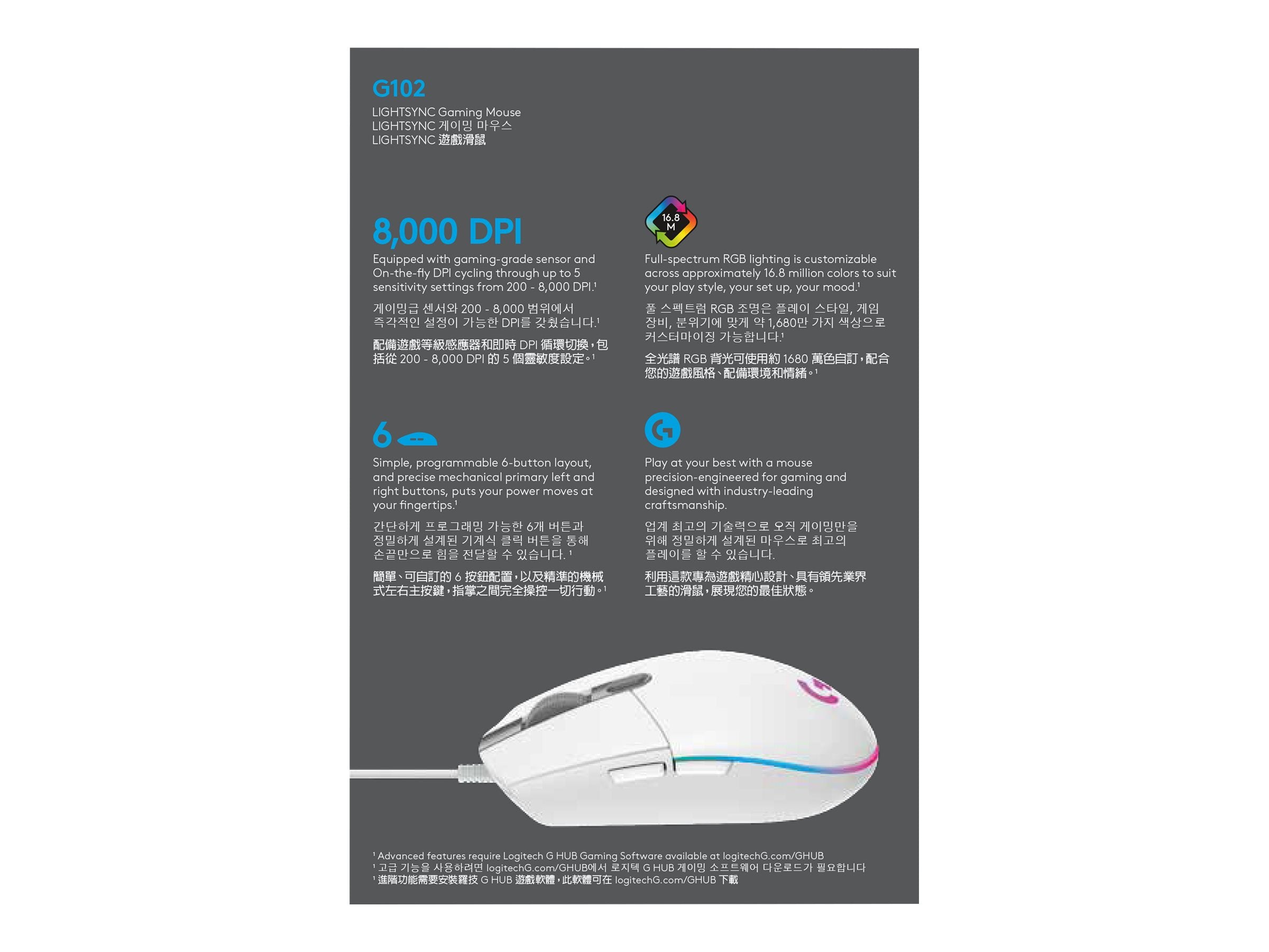 LOGITECH G102 LIGHTSYNC Gaming-Maus Vorderansicht