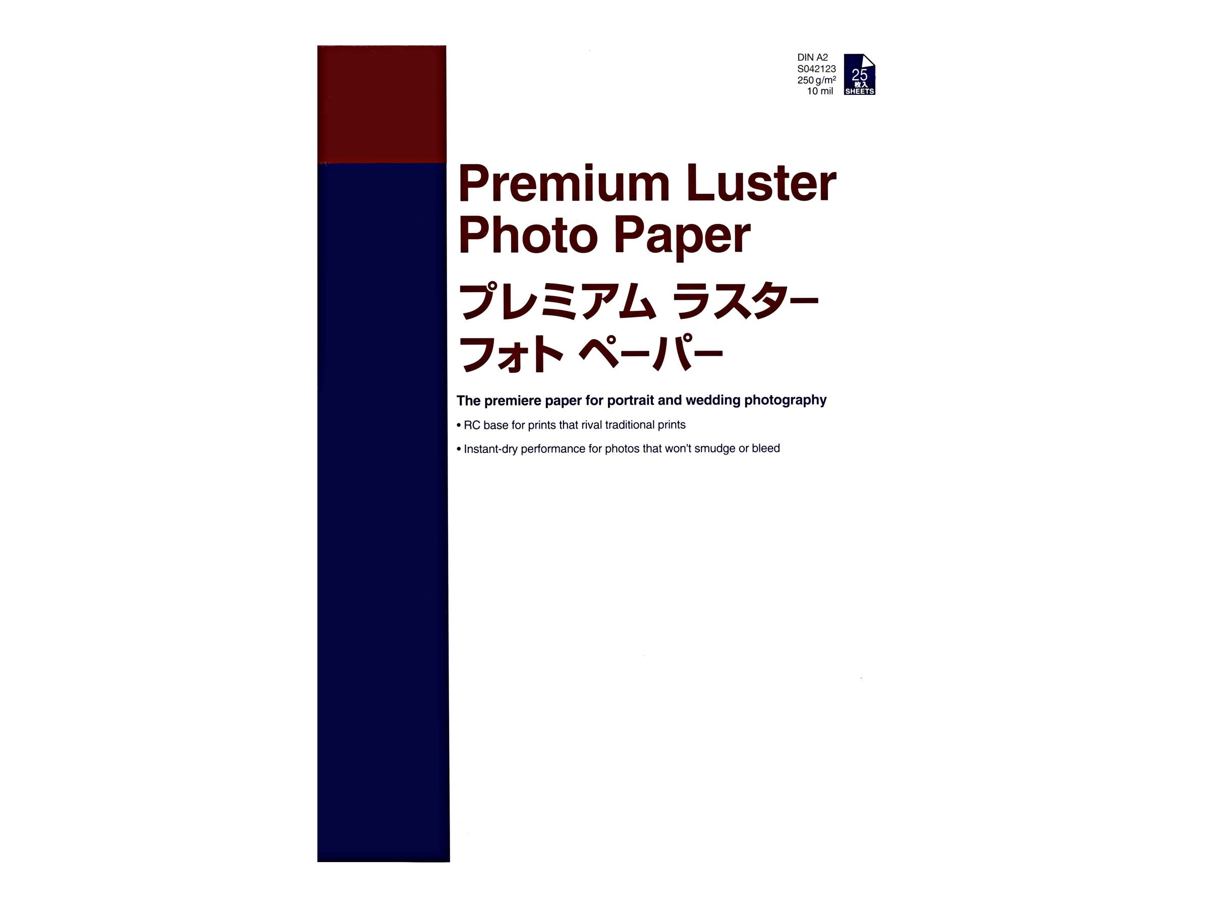 EPSON Premium luster Foto Papier inkjet 250g/m2 A2 25 Blatt Vorderansicht