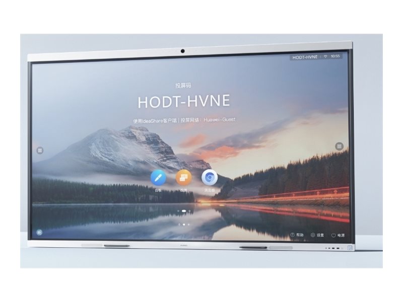 HUAWEI IdeaHub B2 IHB2-65PU Verpackung