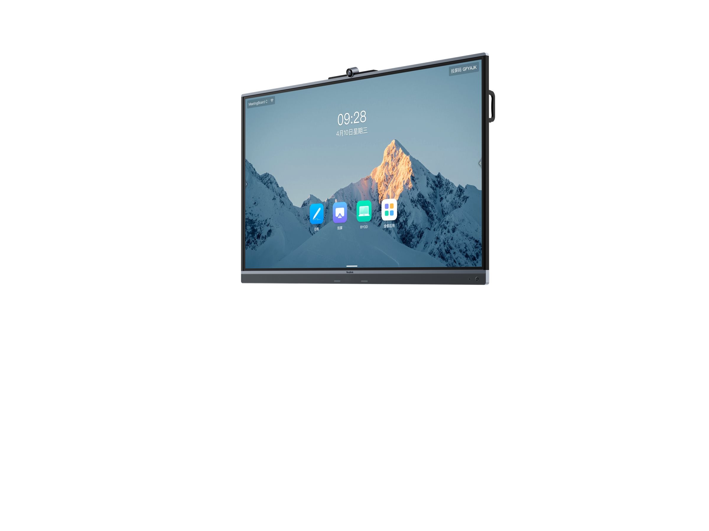 YEALINK MB75C-EDLA MeetingBoard Verpackung
