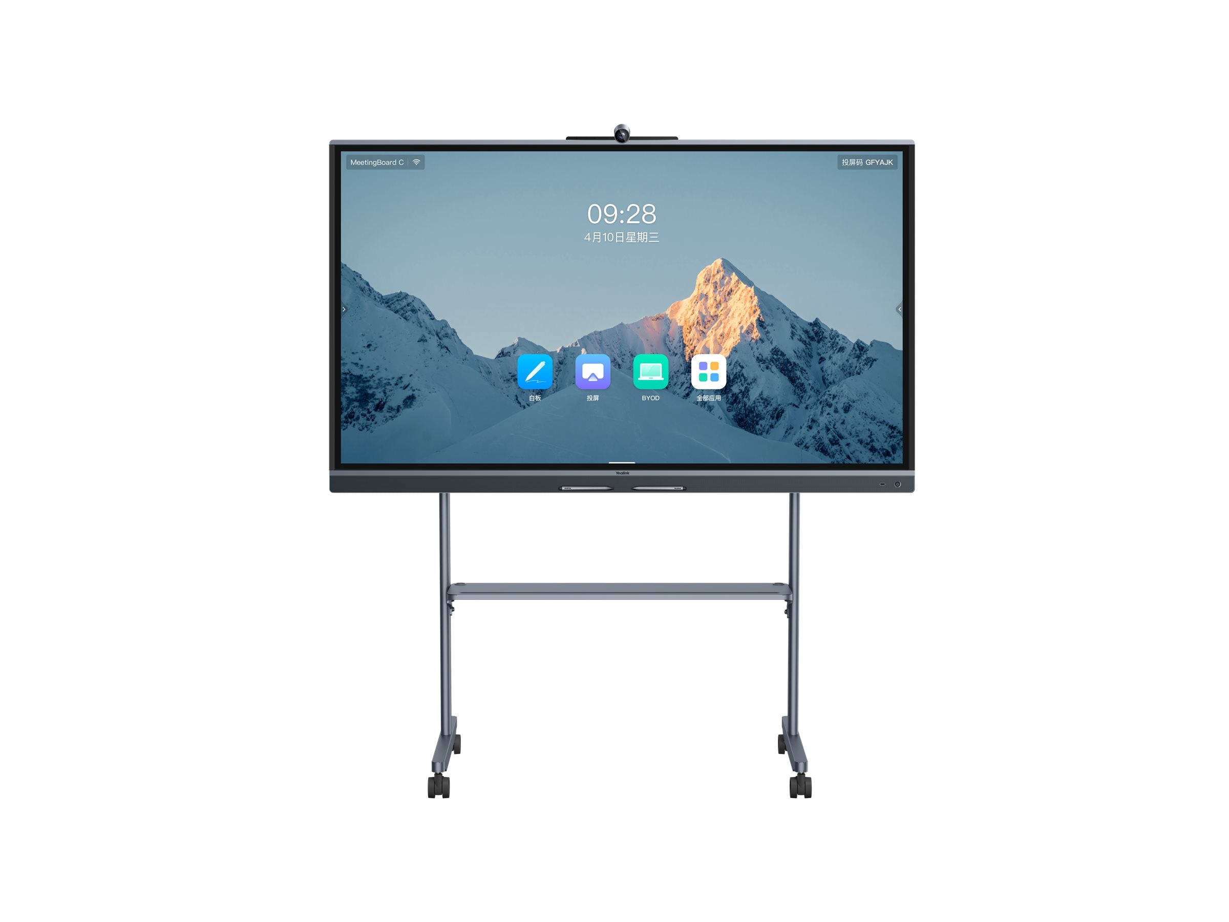 YEALINK MB65C-EDLA MeetingBoard Verpackung
