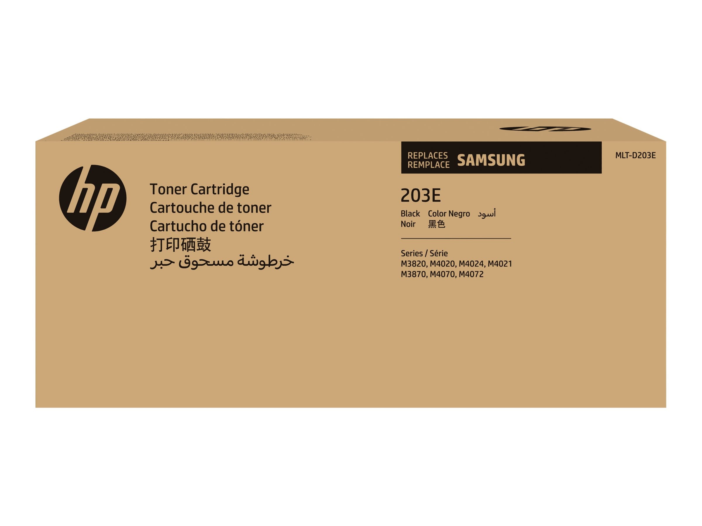 HP MLT-D203E Extra HY Blk Toner Cartridge Vorderansicht