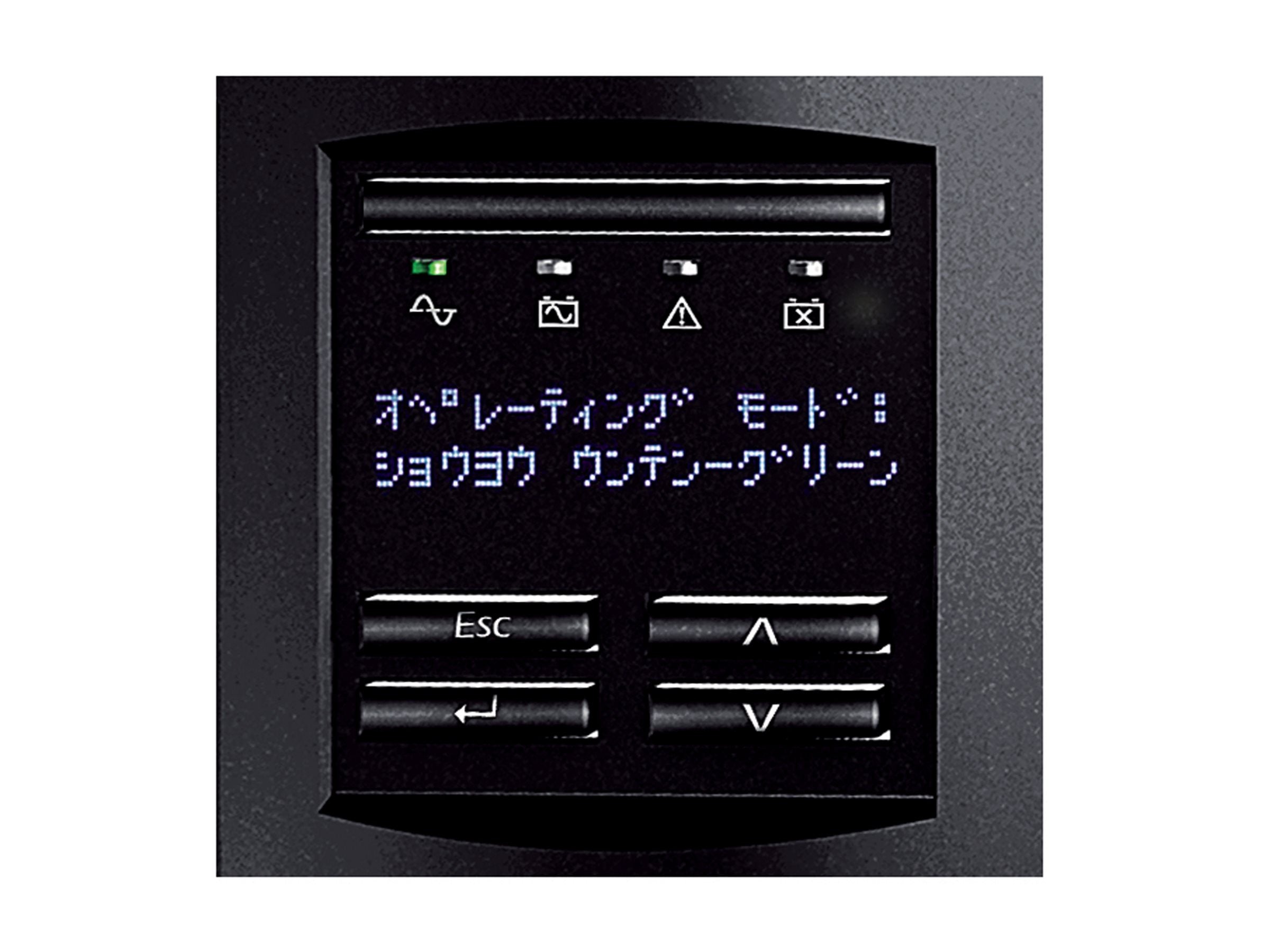 APC Smart-UPS 1500 LCD USV Vorderansicht