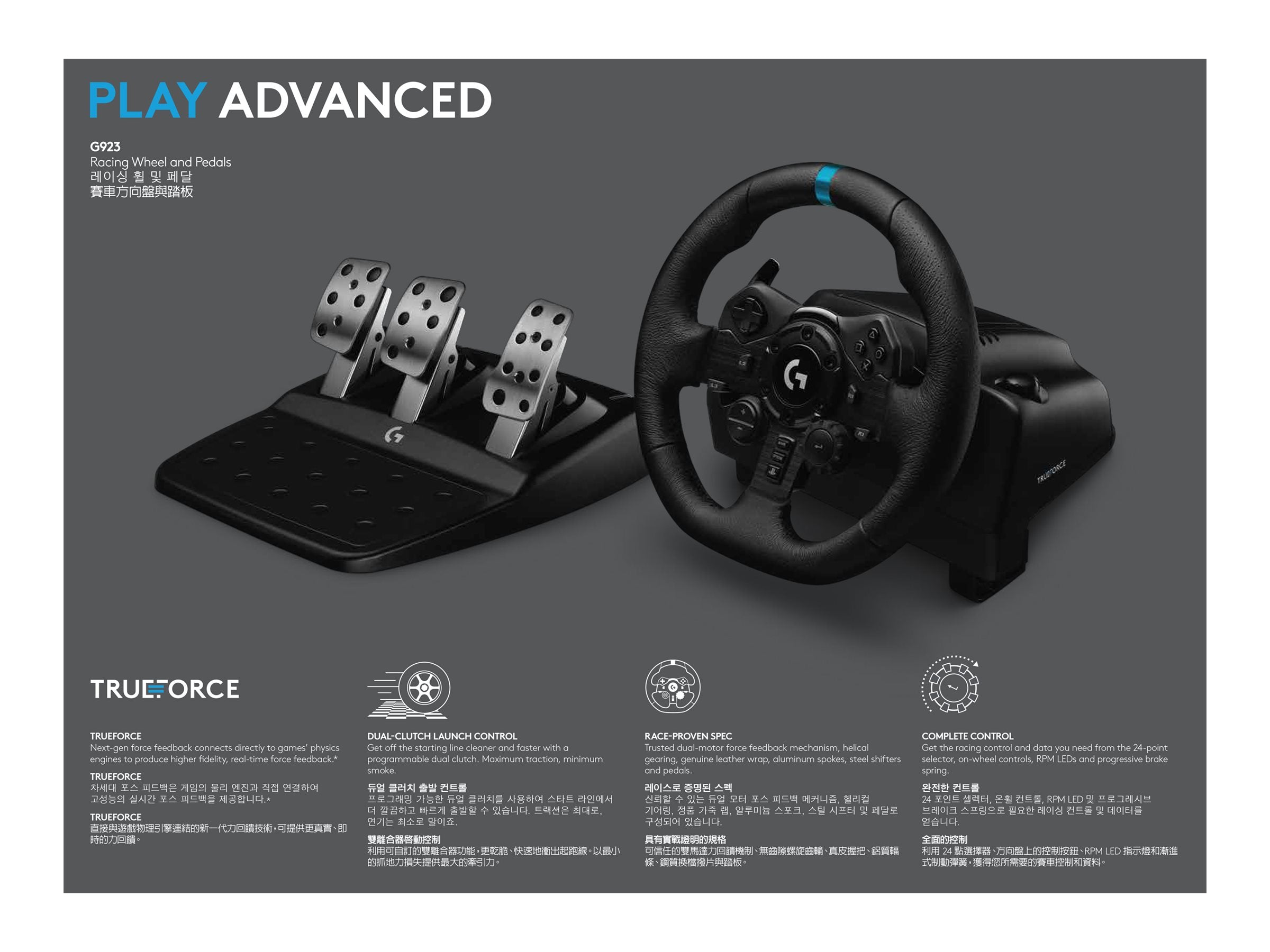 LOGITECH G923 SE Racing Wheel and Shifter Combo for Xbox Series X S Xbox One and PC Black