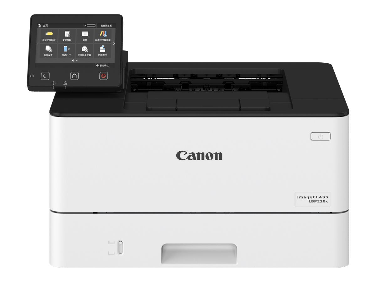 CANON i-SENSYS LBP228x Drucker Verpackung
