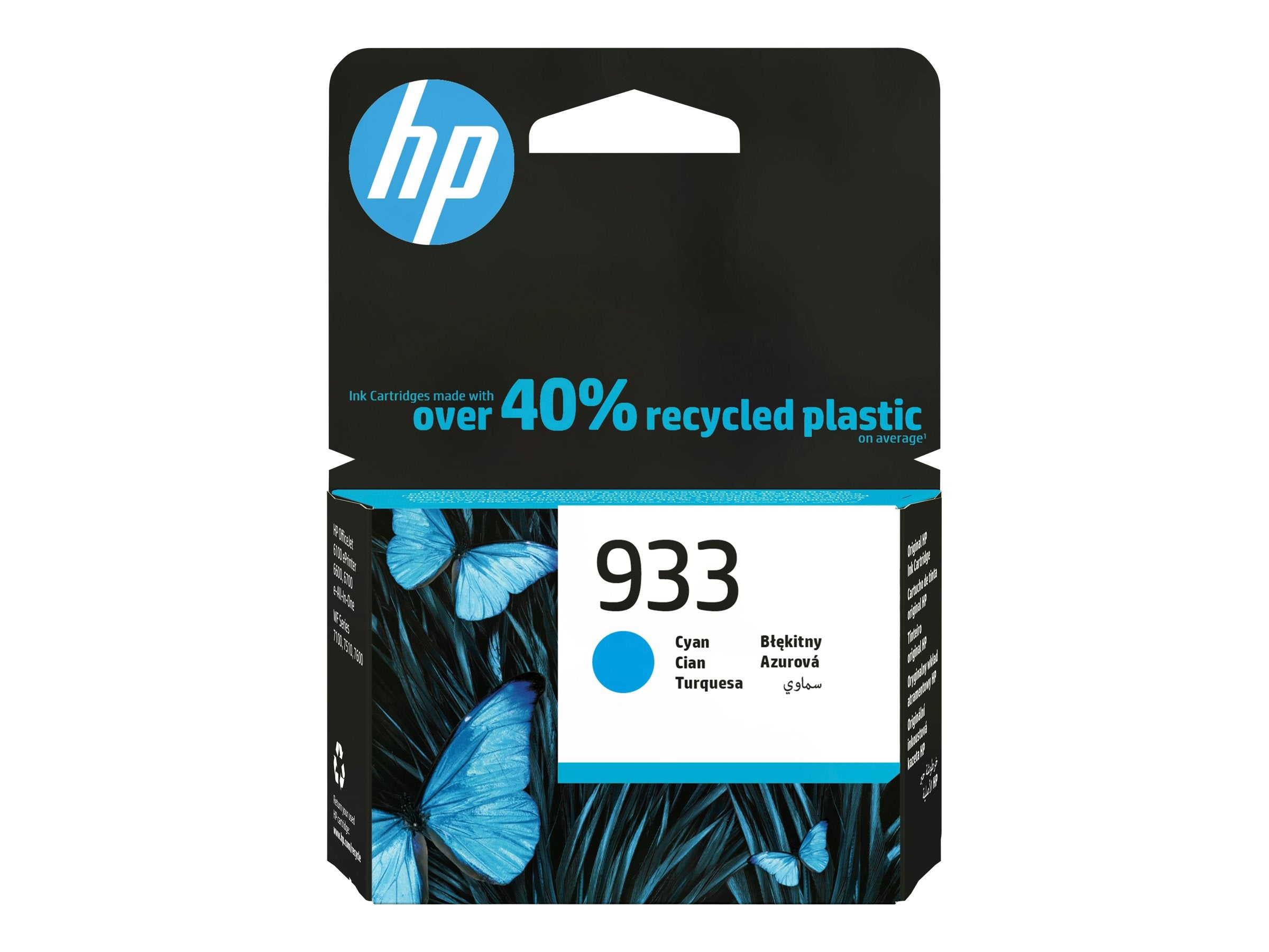 HP 933 Cyan Original Ink Cartridge Verpackung