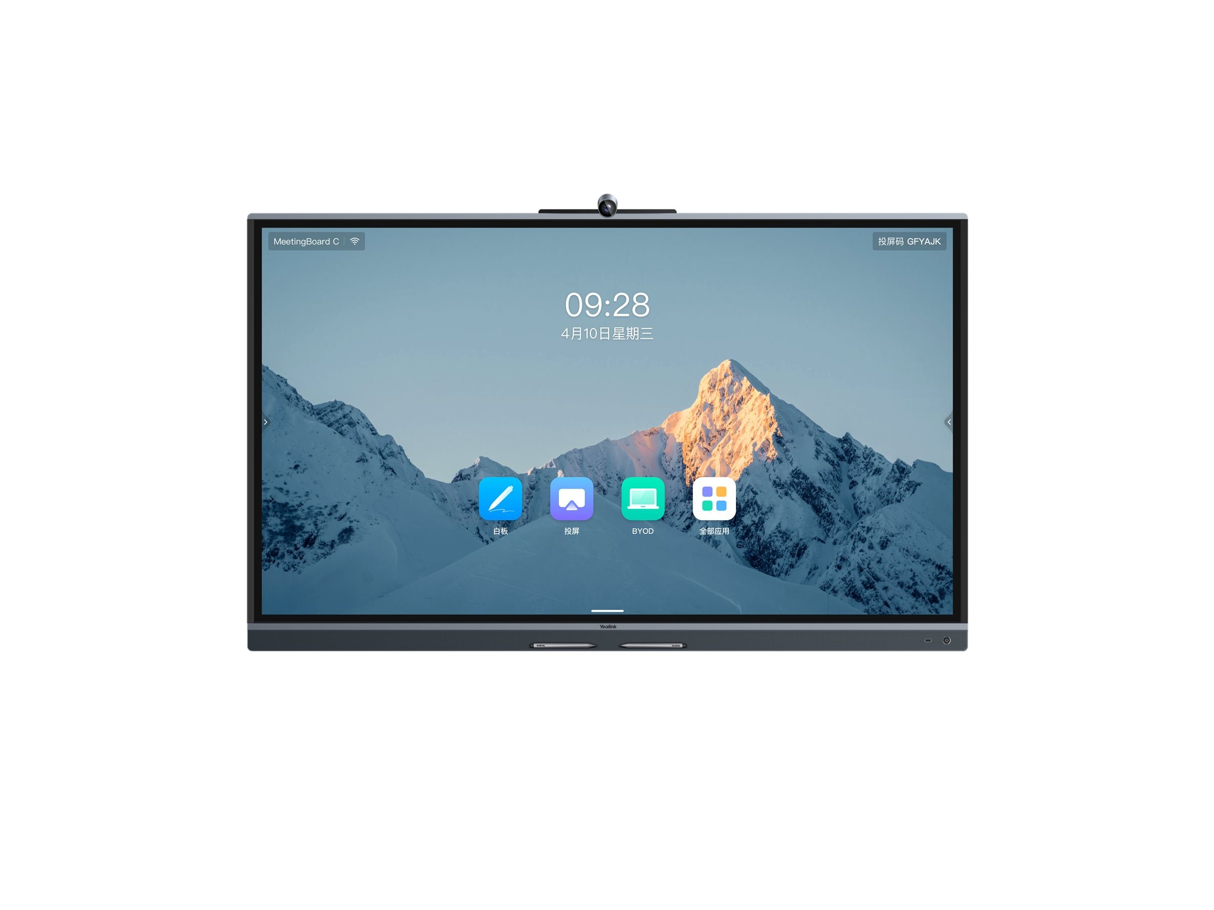 YEALINK MB75C-EDLA MeetingBoard Vorderansicht