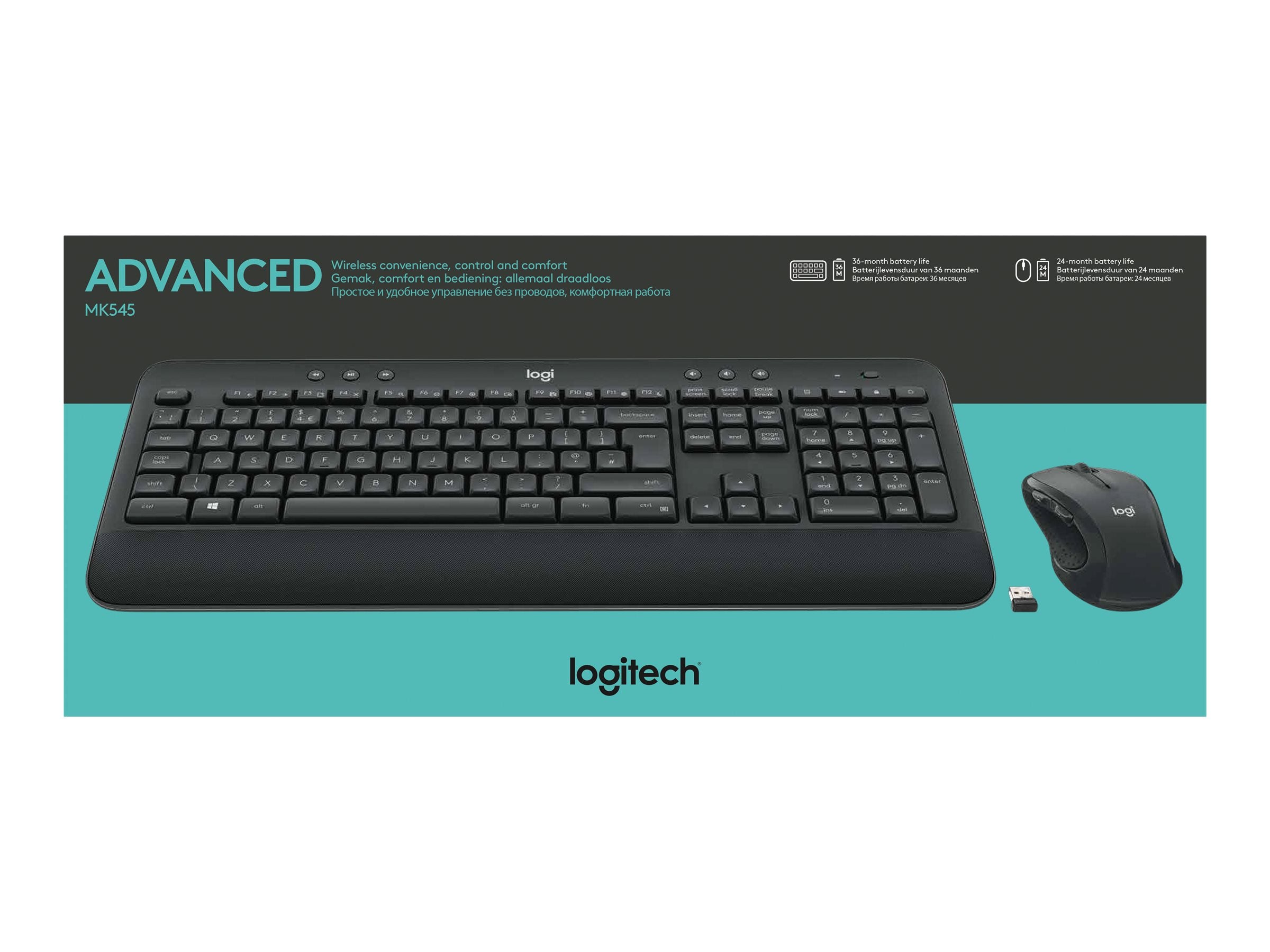 LOGITECH MK545 ADVANCED Wireless Keyboard und Mouse Combo - Verpackung